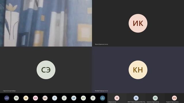 Использование цифровых ресурсов при дистанционной форме обучения смотреть онлайн