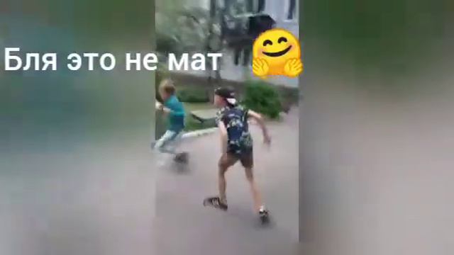 Неадекватный друг. ( 2 лайка и выйдет продолжение🤫) смотреть онлайн