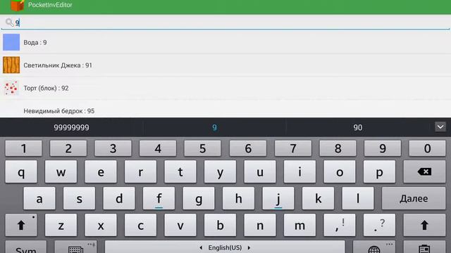 Minecraft pe из креатива в выживание?Легко mrhack смотреть онлайн
