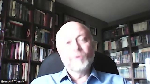 Д.И. Травин «Вопрос в том, кого запихнуть в это большое «МЫ», а кого – в это большое «ОНИ».» смотреть онлайн