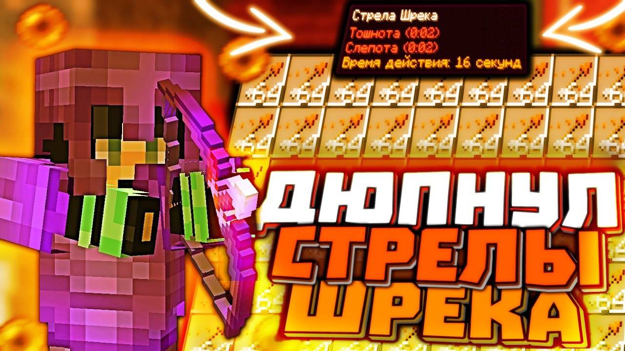 НОВЫЙ ДЮП ДОНАТЕРСКИХ СТРЕЛ | ВЫЗВАЛ АДМИНА НА БОЙ | ДОНАТЕРСКИЙ ГРИФ смотреть онлайн