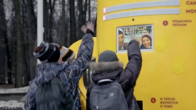 Делись теплом смотреть онлайн