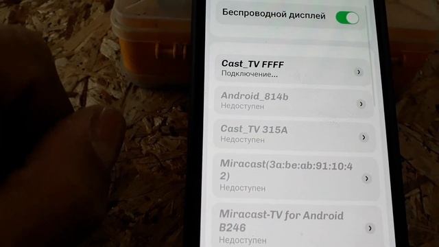 Как подключить телефон к телевизору без провода. WiFi Wireless Display. Miracast