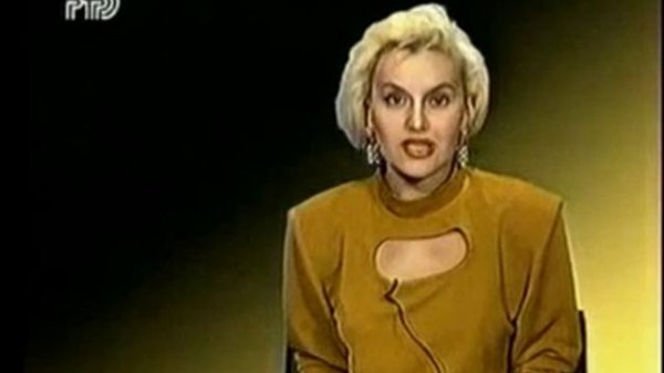 Анонс 1 февраля 1994 года