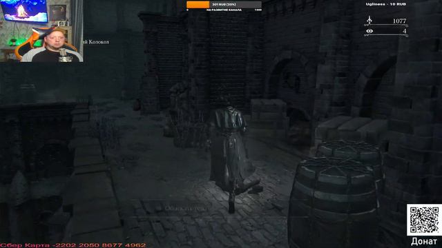 Прохождение Bloodborne - Часть 1 смотреть онлайн