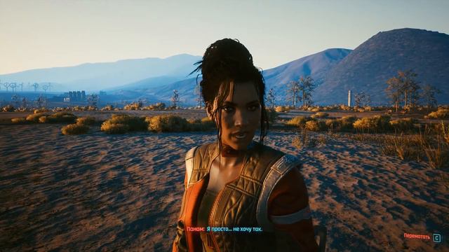 До встречи Cyberpunk 2077 смотреть онлайн