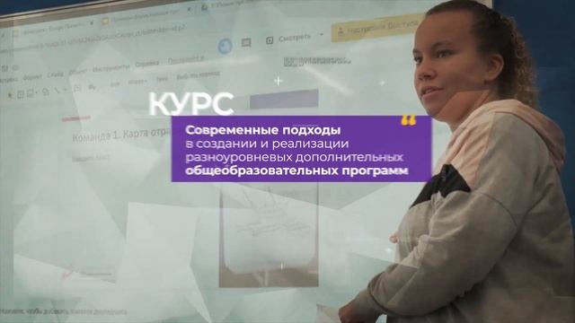 Современные подходы в создании и реализации программ