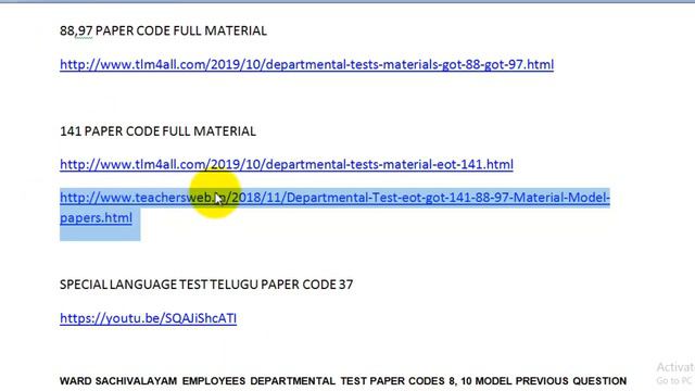 DEPARTMENTAL TEST MATERIAL PREVIOUS QUESTION PAPERS - 88-97 141 146-148 8-10 PDF DEPARTMENTAL TEST смотреть онлайн