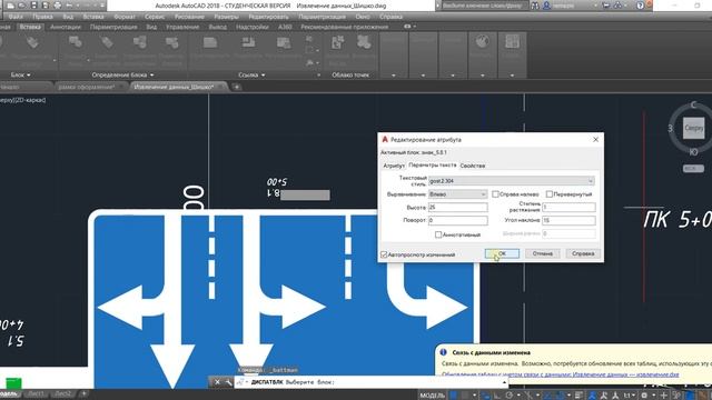 #AutoCAD Окончательное оформление чертежа и вывод в формат PDF смотреть онлайн