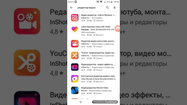 11 мая 2020 г. смотреть онлайн