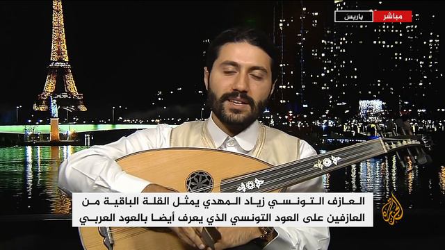 العود التونسي آلة وترية ذات أصول أندلسية يتهددها الاندثار.. لقاء مع العازف التونسي زياد مهدي смотреть онлайн