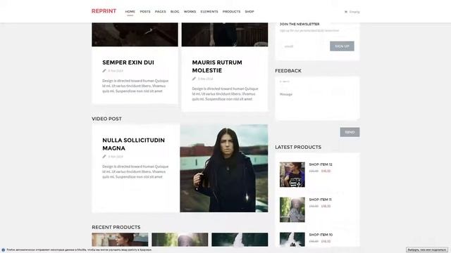 REPRINT - Magazine MultiPurpose WordPress Theme смотреть онлайн