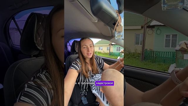 Росреестр не пропустил договор купли-продажи #росреестр #риелтор #агенство #shots смотреть онлайн