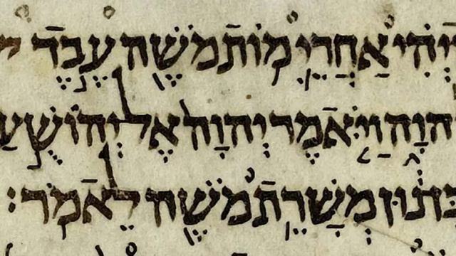 Psalms | Wikipedia audio article смотреть онлайн