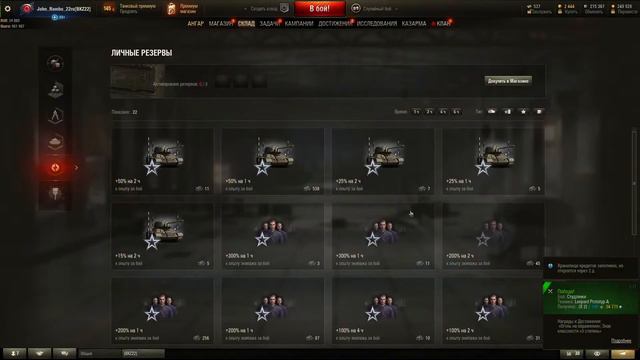 ХИМЕРА .доделываем лбз.World of Tanks( часть 2) !!! смотреть онлайн