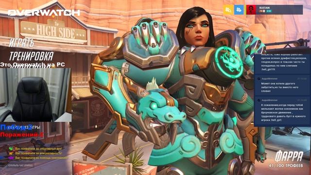 Стрим -Overwatch #89: Тактическое поднятие рейтинга (Часть 2) смотреть онлайн