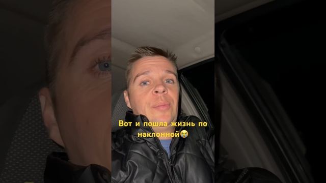 Многодетная жизнь всё тяжелее и тяжелее?#таняислава #многодетнаясемья #любовь #семья #семейныйканал смотреть онлайн