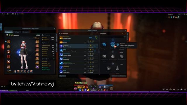 LOST ARK. Arcana cube build T3 300 skill points | Аркана, билд для куба в Т3. 300 очков умений. смотреть онлайн