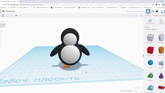 Курс по выбору 