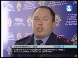 ПРЕСТУПЛЕНИЯ СОВЕРШЕННЫЕ ОПГ ЗАКИРОВА и СИЛОВЫМИ СТРУКТУРАМИ РФ В ОТНОШЕНИЕ РЕБЁНКА ЖАННЕТ С 2016г.