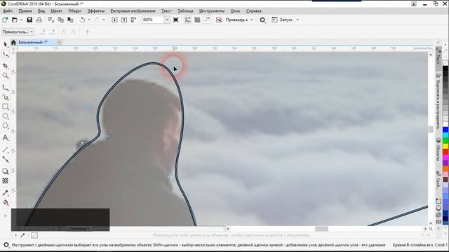 Corel Draw dasturida ishlash. 3D tasvirlar yaratish смотреть онлайн