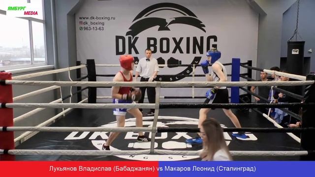 Лукьянов Владислав Бабаджанян vs Макаров Леонид Сталинград смотреть онлайн