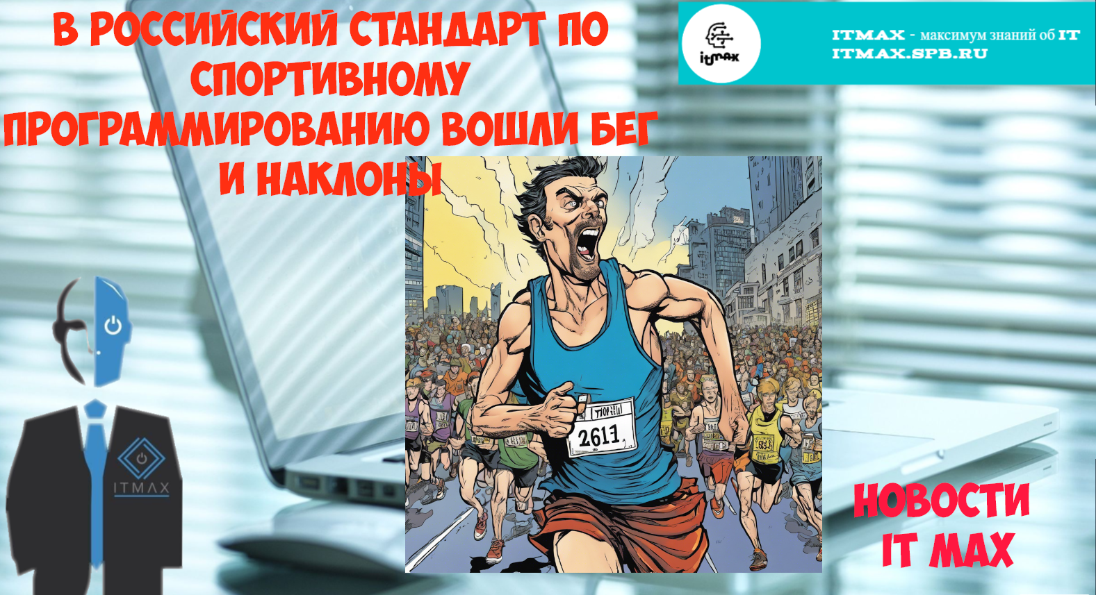 Блокировка принтеров HP. Новая ОС. Программисты и спорт. И другие новости ИТ и ИБ. смотреть онлайн