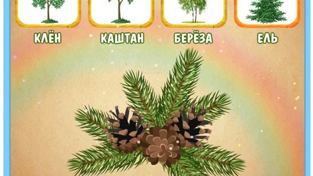 Изучаем деревья и их плоды Познавательный мультик смотреть онлайн