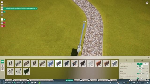 СЕНЕГАЛЬСКИЙ ЛЕВ #23 PLANET ZOO ПРОХОЖДЕНИЕ смотреть онлайн