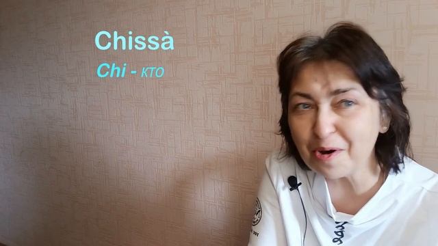 Chissa, laggiù, lassù смотреть онлайн