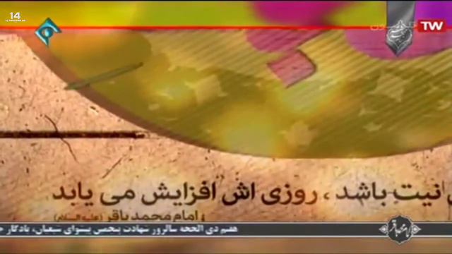 Shahdat E Imam Muhammad Baqir As | Syed Hasnain Hyder Shirazi смотреть онлайн