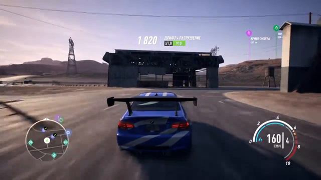 Дрифт на бэхе в Need For Speed Payback смотреть онлайн