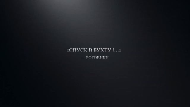 Большое Голоустное смотреть онлайн