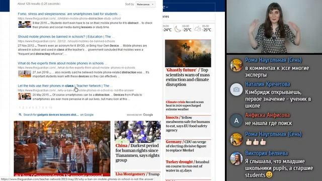 Статьи для написания эссе смотреть онлайн