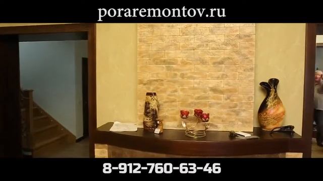 Ремонт квартиры. Отделка офисов. Отделочные работы. Капитальный ремонт. г. Ижевск смотреть онлайн