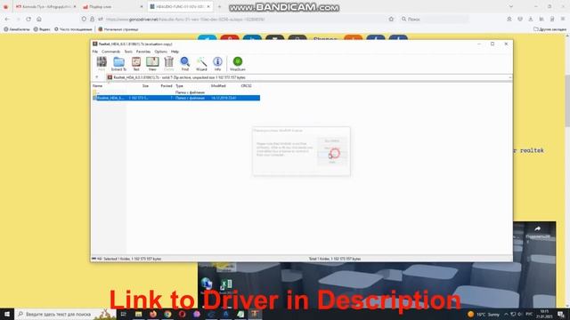 HDAUDIO-FUNC-01-VEN-10EC-DEV-0256-SUBSYS-10280839 Driver Download // Realtek HDA Driver Installatio