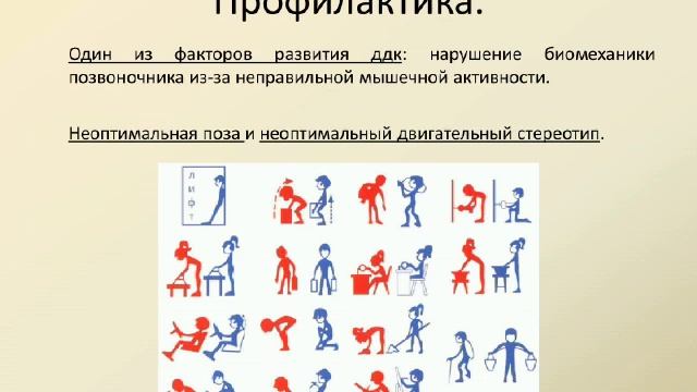 Биомеханика ношения слинга (Егор Лобусов) смотреть онлайн