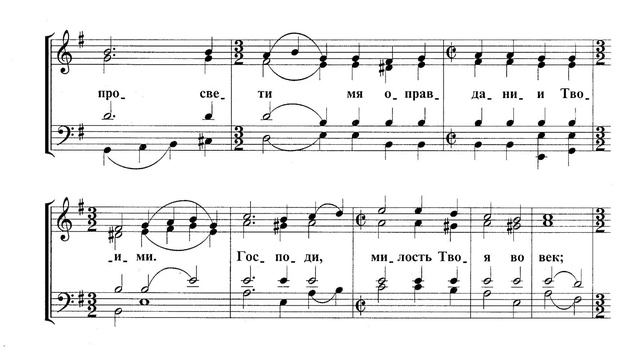 Сподоби, Господи. Иер.Нафанаил. Тенор смотреть онлайн