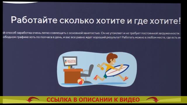 🏁 Онлайн работа для студентов с ежедневной оплатой 💱 смотреть онлайн