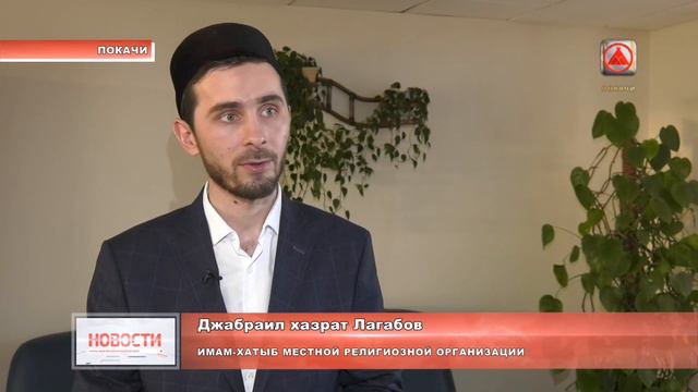 Новый имам в городе Покачи смотреть онлайн