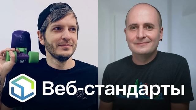 399. Safari TP, Chrome 120, CSS 2023, Николь Салливан, Chrome и стандарты, V8 JIT, Baseline, StyleX смотреть онлайн