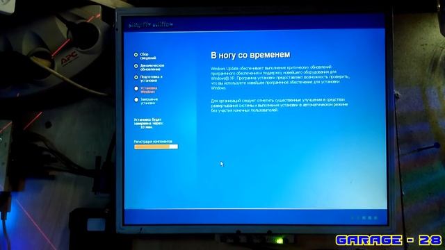 РЕМОНТ КОМПЬЮТЕРА №7, ПЕРЕУСТАНОВКА WINDOWS XP ( BioStar P4M80-M4, GeForce FX 5200 128 MB) смотреть онлайн