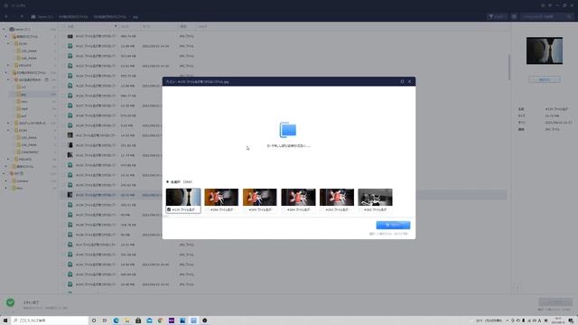 データ復旧ソフト使うならEaseUS Data Recovery Wizardが簡単でおすすめ！ смотреть онлайн