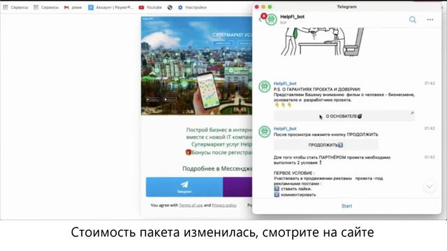 Куда вкладывать деньги. Куда инвестировать деньги смотреть онлайн