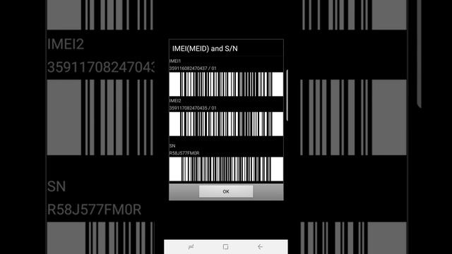 Как узнать IMEI на телефоне смотреть онлайн