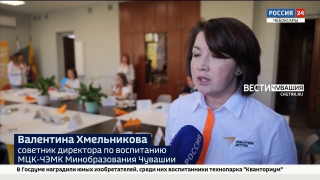 В Чувашии работают 30 советников директоров по воспитанию смотреть онлайн