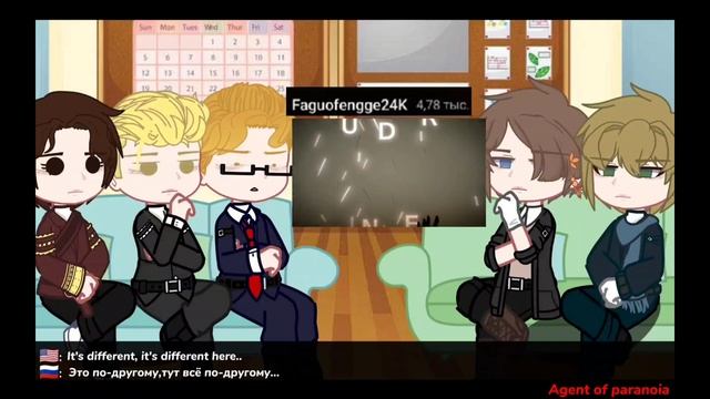 |The reaction of capitals to their countries|Gacha club|Countryhumans×ПВЛ|??/??|Read description| смотреть онлайн