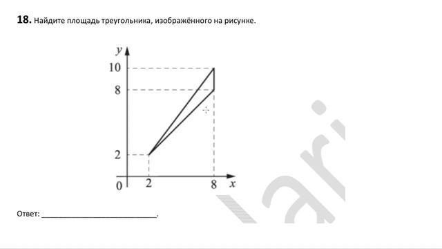 Ларин Разбор Варианта 263 ОГЭ 2021 № 1 - 25 смотреть онлайн