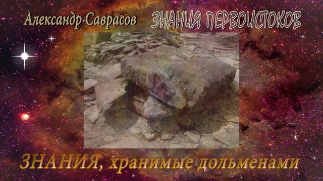 11. Знания о Звуках. Урказ смотреть онлайн
