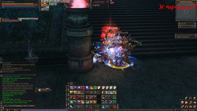 Lineage 2 Картия в 2 Танк + Ис за 18 минут смотреть онлайн